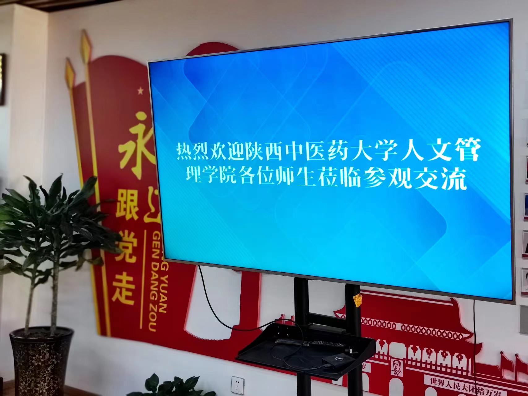 2023年5月12日陕西中医药大学人文管理学院参观陕西秦直道律师事务所学习交流