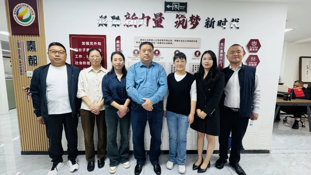 秦都区政协民宗界别组委员活动日在陕西秦直道律师事务所顺利举办