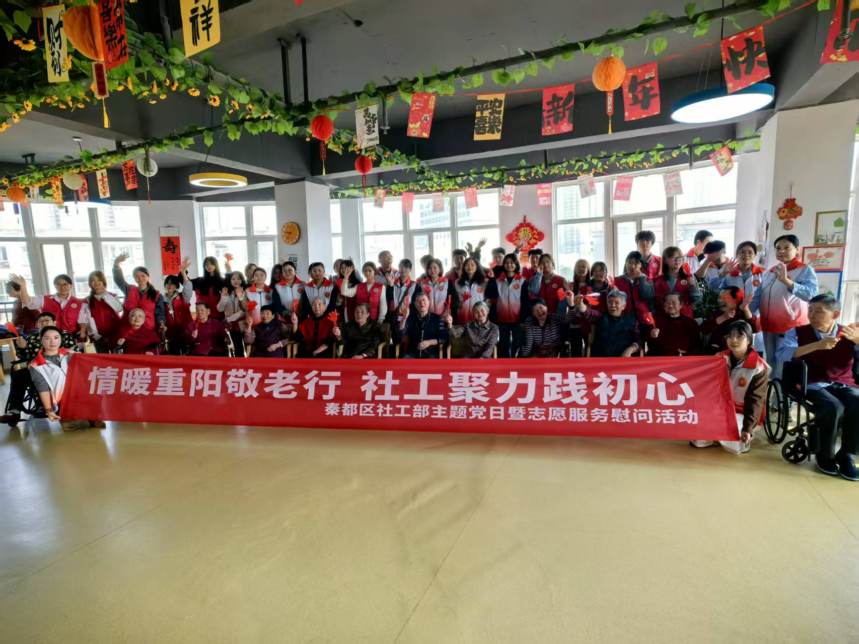 情暖重阳敬老行 党员聚力践初心｜陕西秦直道律师事务所积极参与重阳敬老志愿服务慰问活动