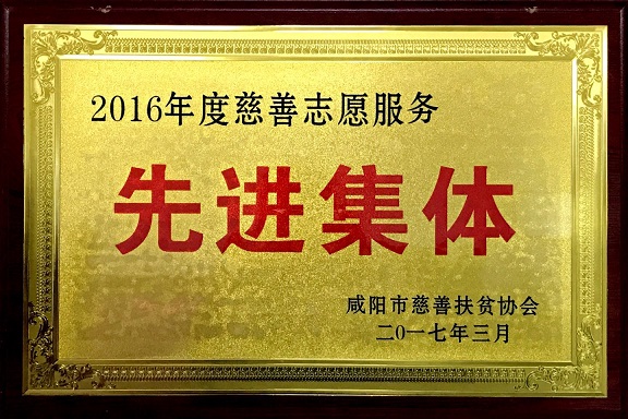 201712071506250455.jpg