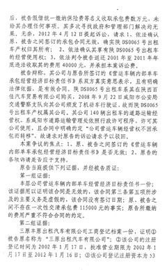 20140117111854673.jpg
