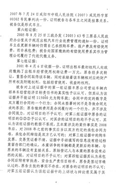 20140117111921451.jpg